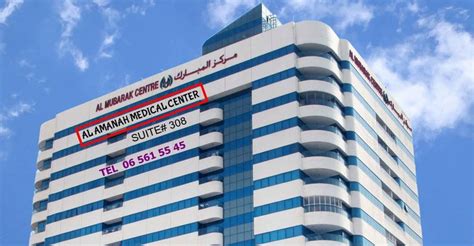 Al Amanah Medical Center Sharjahent Clinic In Sharjah Anazoneya