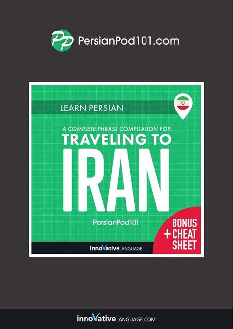Amazon Learn Persian A Complete Phrase Compilation For Traveling To Iran English Edition