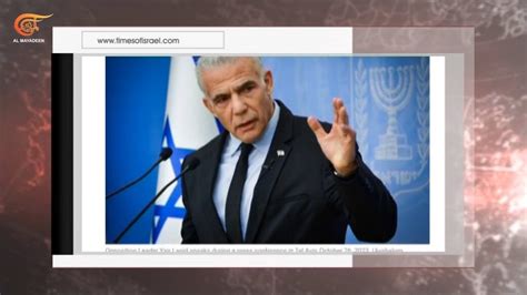 زعيم المعارضة الإسرائيلية يطالب نتنياهو بالاستقالة من منصبه والذهاب إلى منزله Youtube