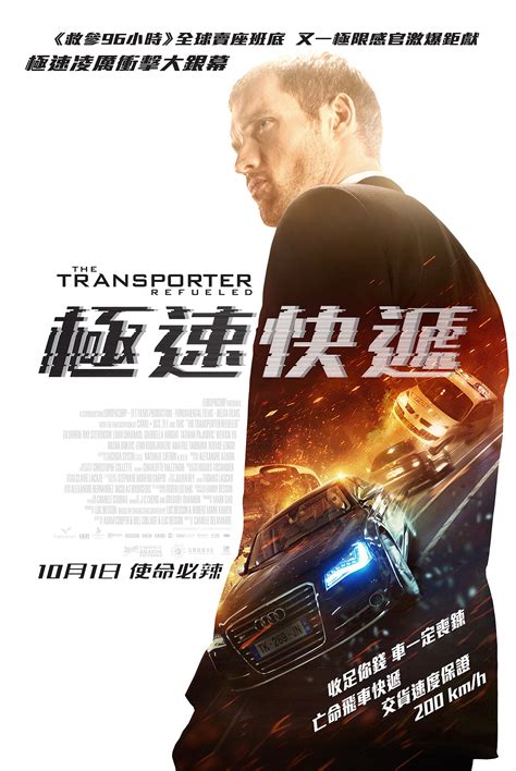 All the copyrights and ownership goes to the respective owners.the transporter refueled (french: The Transporter Refueled : The Transporter Refueled A Suave Warrior Is Born : Nonton film the ...