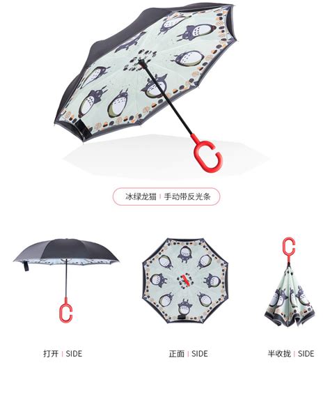 Reverse Umbrella Inverted Umbrella Kids Umbrella
