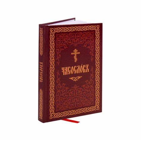 Калий содержащая диета Часослов – Telegraph Часослов – Telegraph Калий содержащая диета