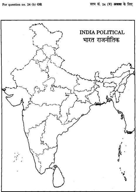 India Political Map White