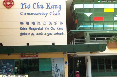 Murals at block 626 ang mo kio avenue 4 that are meant to help those with dementia find their way around. Front View of Yio Chu Kang Community Club Building Image ...