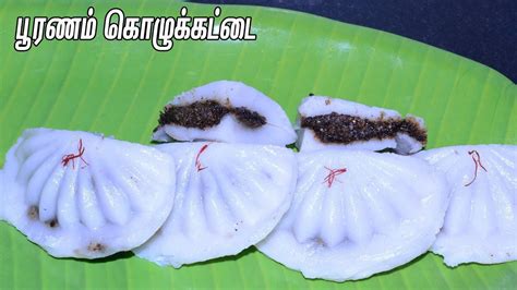 6:22 creative world 337 036 просмотров. Poornam Kozhukattai Recipe In Tamil|Kolukattai Recipe(Sub ...