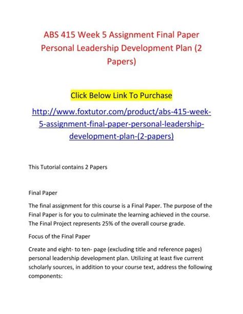 Abs 415 Week 5 Assignment Final Paper Personal Leadership Development