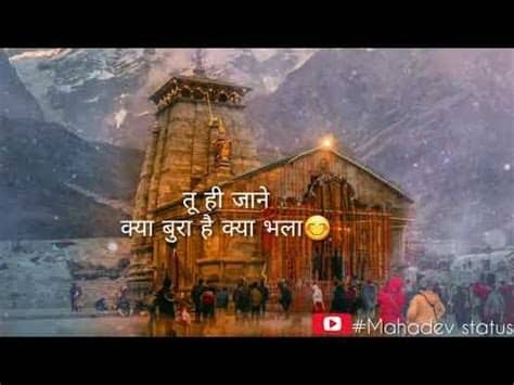 Best status video for whatsapp. Kedharnath song status 🙏 || bholenath status video ...