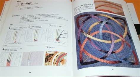The japanese embroidery center. first published in 1998 by bt batsford,london. RARE Technique of Japanese Embroidery book kimono obi ...
