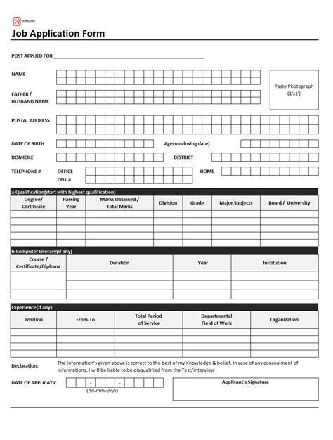 Dont panic , printable and downloadable free job application employment form sample registration template free we have created for you. Job Application Form | Employment - Free Printable Formats & Templates