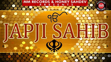Japji Sahib Ji Full Path With Gurmukhi Lyrics ਜਪੁਜੀ ਸਾਹਿਬ जपजी साहिब