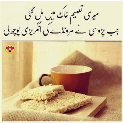 Love Quotes In Urdu All Quotes Best Quotes Funny Statuses Cute