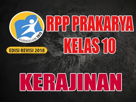 RPP PKWU Kerajinan KELAS 10 K13 Revisi 2018 - RPP REVISI 2018