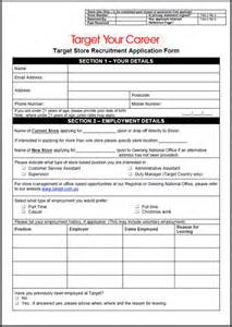 target job application form target application  printable