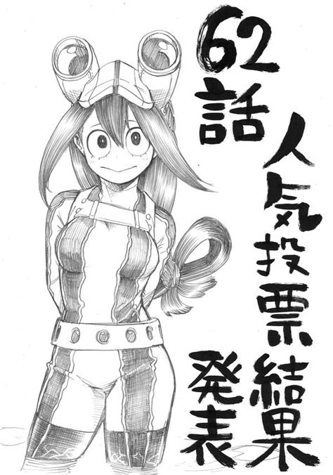 Image Chapter 62 Sketchpng Boku No Hero Academia Wiki Fandom