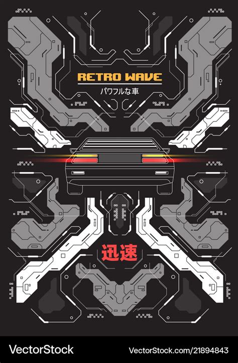 Cyberpunk Futuristic Poster With Abstract Retro Vector Image