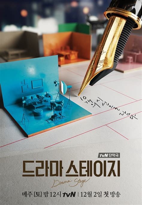 We did not find results for: tvN Drama Stage (Season 2) EngSub (2018) Korean Drama ...