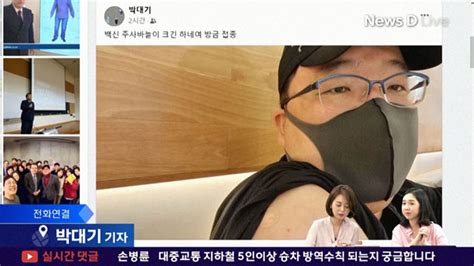 Windows 보안에서 바이러스 백신 보호 기능을 사용하여 맬웨어, 바이러스 및 기타 위협으로부터 보호하는 검사 예약. 인터뷰 잔여 백신 맞은 박대기 기자 "예약 후 열흘 대기…발열 ...