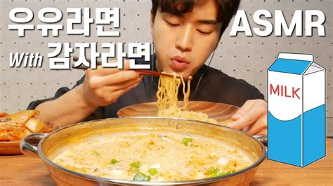 We did not find results for: 우유라면(feat.감자라면) 리얼사운드 먹방 ASMR korean Milk Ramen noodle ...