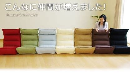 It is foldable and light weight, simply lay it and enjoy, or fold it and hide all by yourself. irdina kids online: Foldable Memory Foam Futon Chair