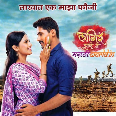 Whatsapp must be installed on your phone. marathi serial mp3 songs (With images) | Dj mp3, Mp3 song ...