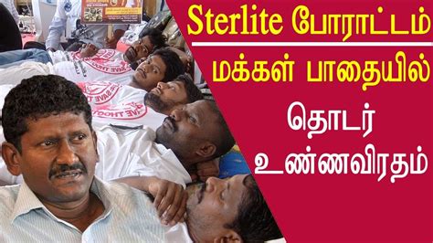 Watch news7 tamil programs live on tvhub.in. Sterlite protest sagayam IAS makkal padhai protest news ...