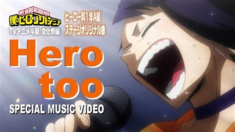 Crunchyroll My Hero Academia Hero Too Music Video Viewed Impressive