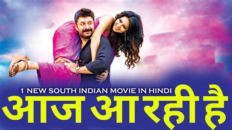 Today 1 New Super Hit South Indian Hindi Dubbed Movie Premiere On