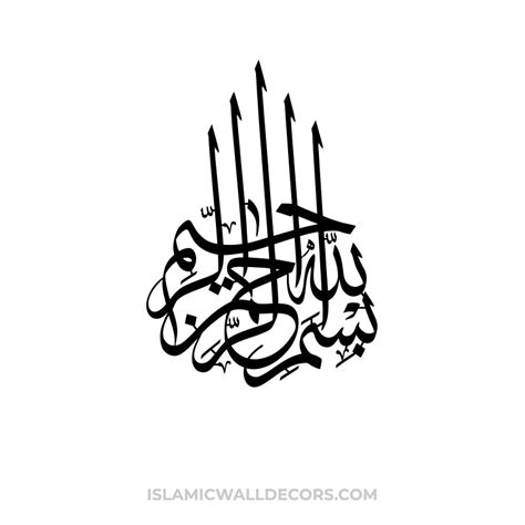 Bismillah In Arabic Font