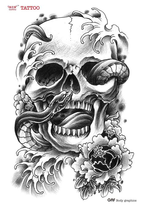 Snake And Skull Tattoo Art Sticker Picture More Detailed
