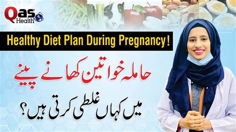 Healthy Diet Plan During Pregnancy A Day Diet Plan Qas Health Youtube