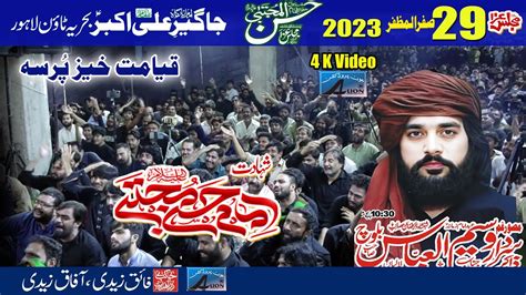 29 Safar 2023 Zakir Sardar Waseem Abbas Baloch Imambargah Jageer E