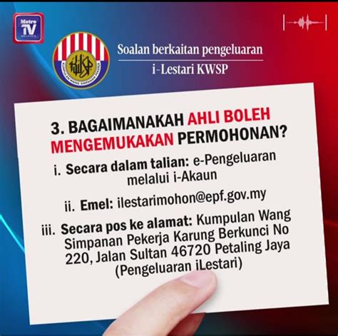 Jangan lupa untuk memasukkan jumlah nominal yang perlu dipastikan, saat memasukkan nomor rekening bank, nama pemilik rekening sudah sesuai dengan. Cara pengeluaran RM500 'i-lestari' dari akaun KWSP secara ...