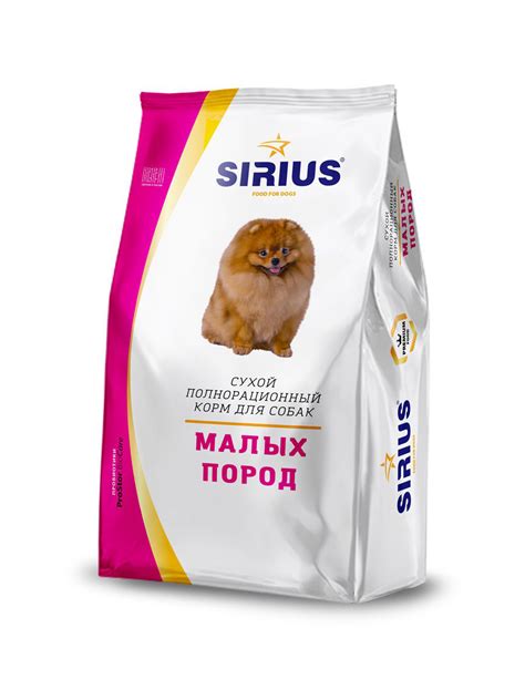 Купить Sirius для мелких пород индейка 12 кг в кредит в Жанатас