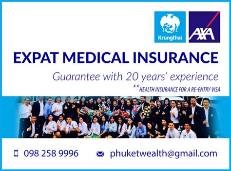 International health insurance for expats and immigrants covers your medical expenses while expat/international/immigrant health insurance: EXPAT MEDICAL INSURANCE