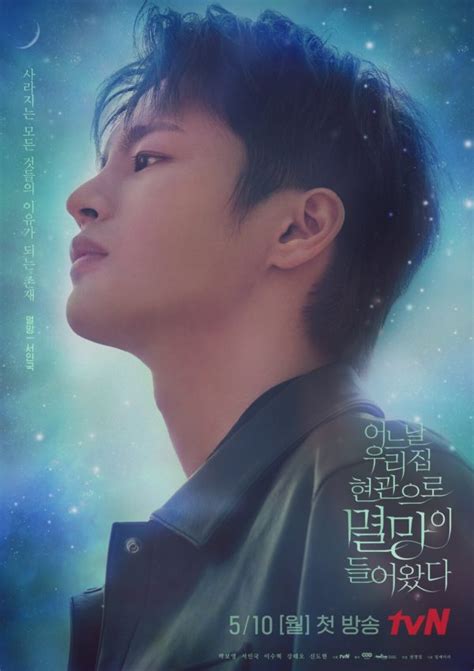 Still waiting dg tenang sub nya. Doom at Your Service Rilis Poster Karakter, Ini Makna ...