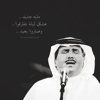 عم عبده النجار يفرش فلاحة مصرية بجسم مرمل و راكب كسها و مكيفها نياكة تمام. بطاقات كلمات اغاني محمد عبده - Mohammed_Abdu