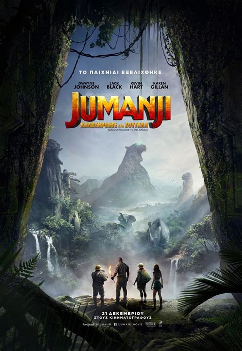 Watch Jumanji Welcome To The Jungle 2017 Full Movie Online Free