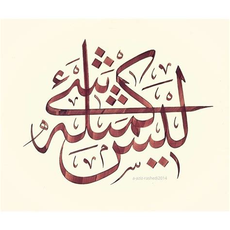 أعلنت وسائل إعلام كويتية، وفاة السوري قاتل والدته الكويتية وشرطي المرور عبدالعزيز الرشيدي، في القضية هذا ودفن الشرطي عبدالعزيز محمد الرشيدي في مقبرة الصليبخات. ابداعات الخطاط عبدالعزيز الرشيدي | Islamic art calligraphy ...