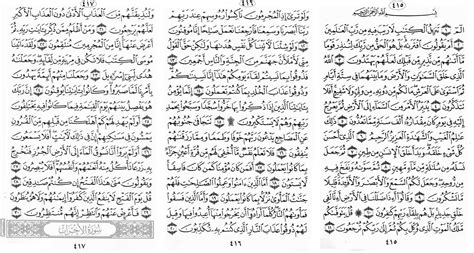 Surah E As Sajdah Read Holy Quran Online At Learn To OFF
