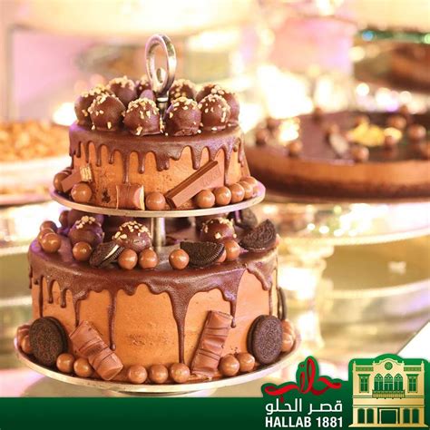 +92 21 366 29 877 email: Abdul Rahman Hallab & Sons | Arabia Weddings