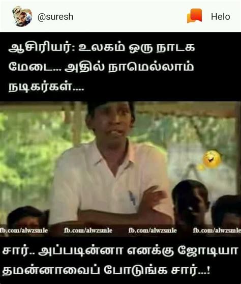 Pin By Dnagaratnam On Joke Comedy Quotes Photo Album Quote Tamil