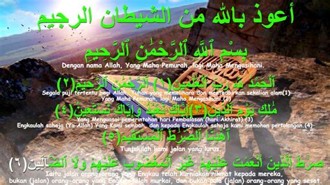 Surah Al Fatihah Dan Terjemahan Oleh Muzammil Hasballah Youtube