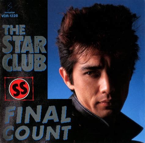 Amazon Musicでthe Star Clubのfinal Countを再生する