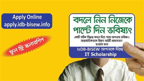 বাংলাদেশ সমরাস্ত্র কারখানা নিয়োগ বিজ্ঞপ্তি ২০২১। are you looking for bangladesh ordnance factories job circular 2021 across the country?… IDB-BISEW Job Circular: Jr. Admin Officer - Mjobbd.com ...