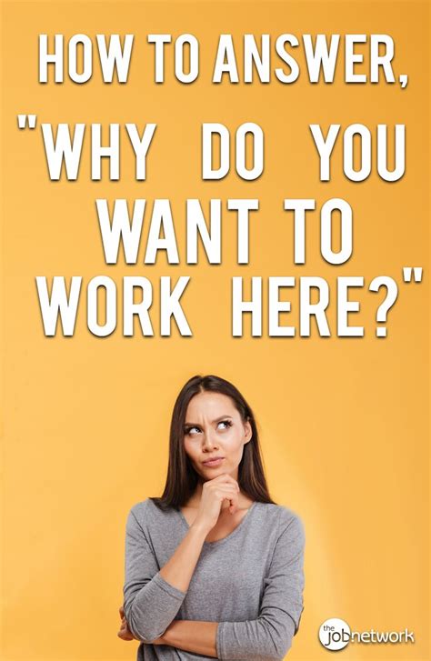 Why do you want this job? there are some very common mistakes to avoid when answering why do you want this job?… so i'm going to walk you through the exact steps to follow to give a great answer and avoid any traps or mistakes that will cost you job. How to answer, "Why do you want to work here?" | Interview ...
