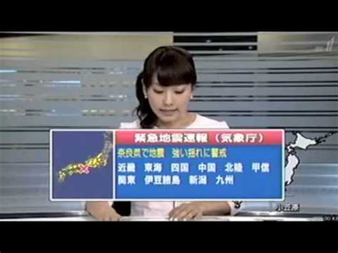 Asian digital media awards 2020 特別賞受賞！ google play ベストオブ2019 生活お役立ち部門 受賞アプリ ニュース速報・地震速報・災害速報を網羅した「newsdigest」は日本で初めて権威あるアジアデジタルメディア大賞を受賞したニュースアプリだから、入れておけば安心。 【緊急地震速報】そのとき自分はとにかくTVを見た! by naoki1014 ...