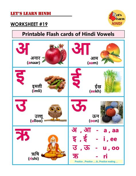 Balrachna Hindi Varnamala Swar Vyanjan Worksheets 1 Circle The