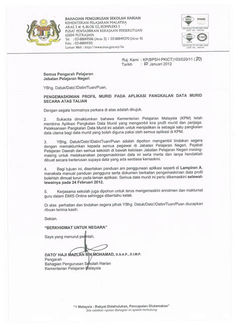 Peperiksaan perkhidmatan dari gred 29 dan ke atas. Unit Penilaian dan Peperiksaan: Pengemaskinian Profil ...