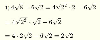 You can only add square roots (or radicals) that have the same radicand. Add and Subtract Radical Expressions - Questions with ...