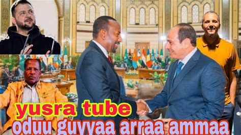 Oduu Bbc Afaan Oromoo News Guyyaa July 13 3023 Youtube